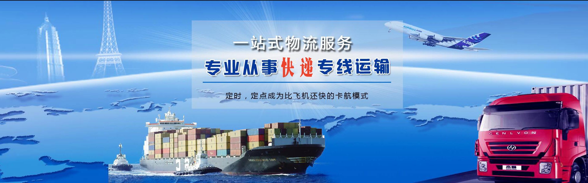 红毛镇到加拿大物流公司-红毛镇至加拿大物流专线-红毛镇空运到加拿大-优时通物流有限公司