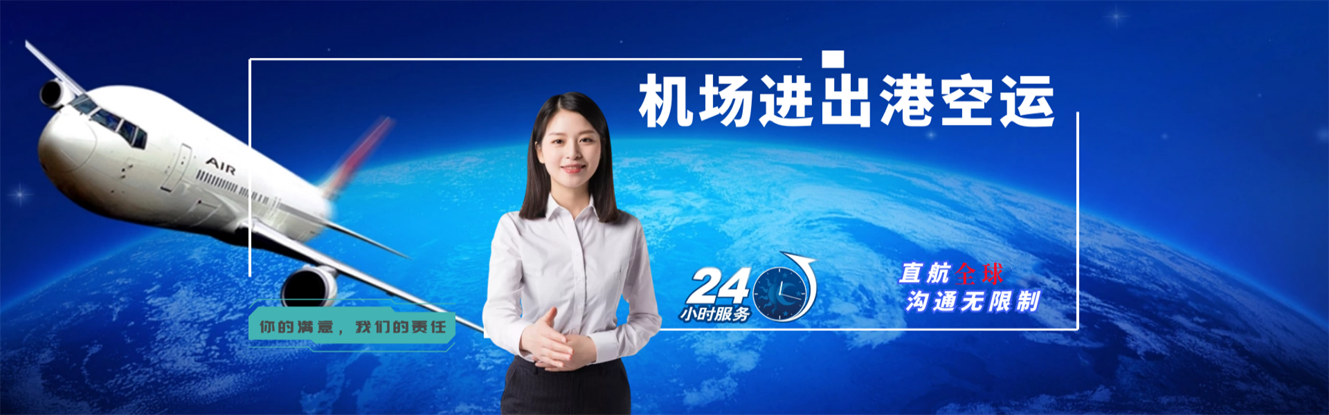 红毛镇到加拿大物流公司-红毛镇至加拿大物流专线-红毛镇空运到加拿大-优时通物流有限公司