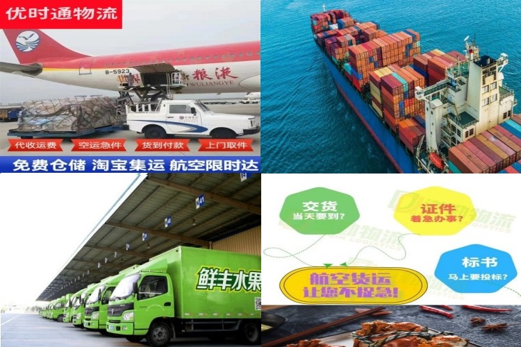红毛镇到加拿大航空货运公司-红毛镇到加拿大物流专线